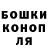 Каннабис AK-47 Dozzz i