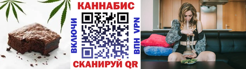 omg ссылка  наркотики  Пустошка  Cannafood марихуана 