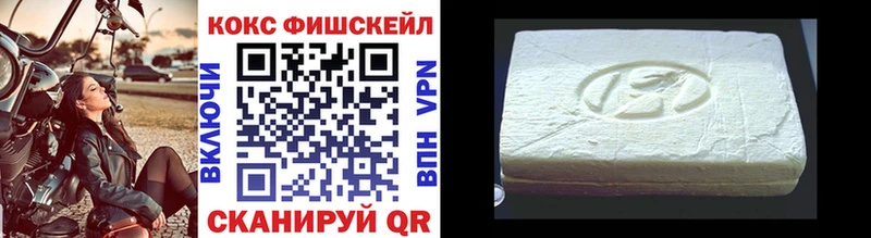 мориарти наркотические препараты  Пустошка  COCAIN Columbia 