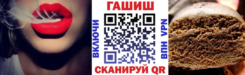 ГАШИШ гарик  Пустошка 