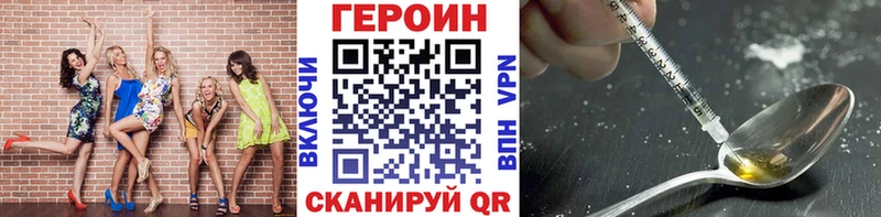 Героин афганец  blacksprut tor  Пустошка 