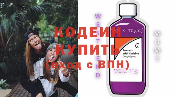 mix Покровск