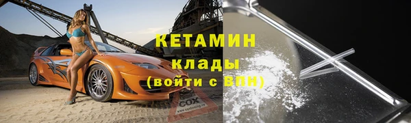 герыч Губаха