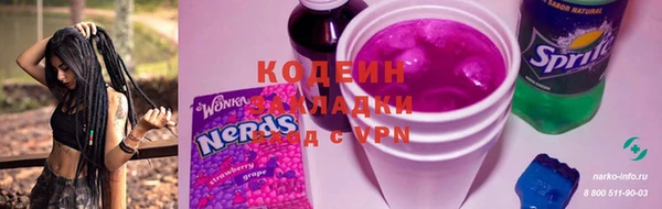 мескалин Пересвет