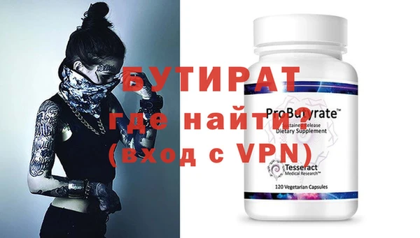 бошки Покров