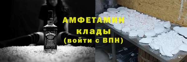 мет Переславль-Залесский