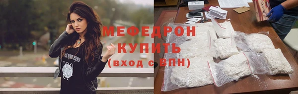 мескалин Пересвет