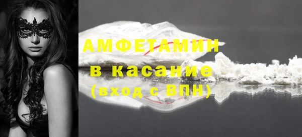 мет Переславль-Залесский