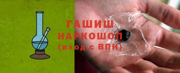 наркотики Покачи