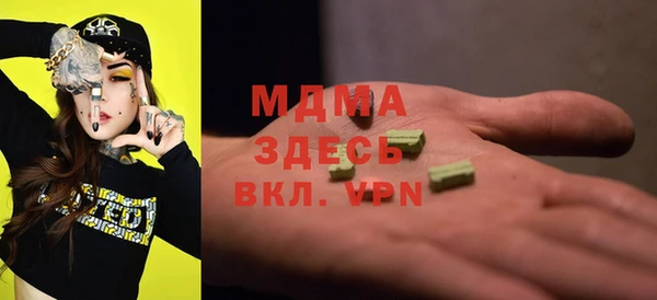 мефедрон Грязовец