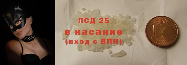 мескалин Пересвет