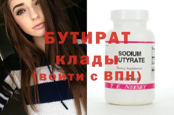 мет Переславль-Залесский