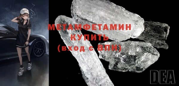 мескалин Пересвет