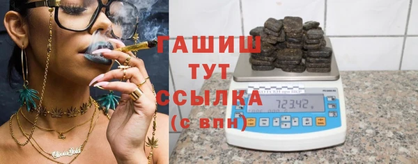 мет Переславль-Залесский