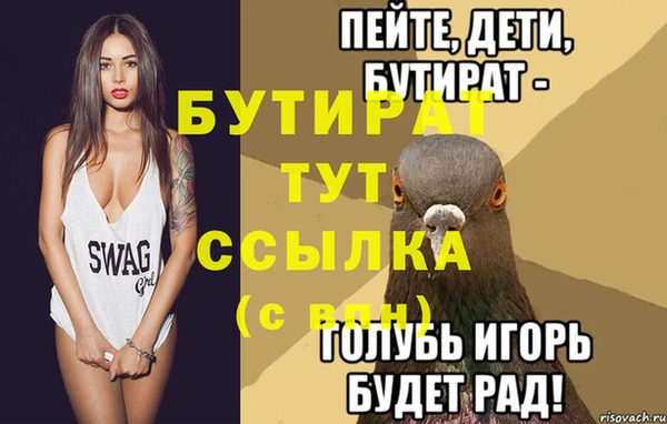 mix Покровск