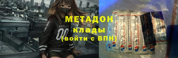 мет Переславль-Залесский
