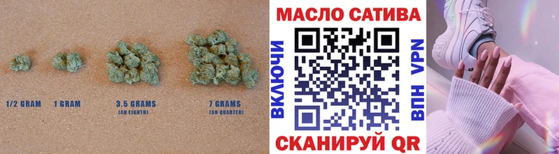 ТГК жижа  хочу   Пустошка 